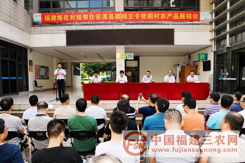 农产品展销会发言照片.jpg