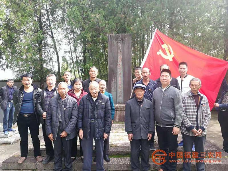 主题党日活动.jpg
