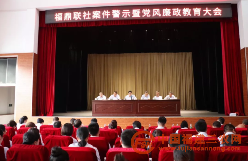 福鼎联社2.png