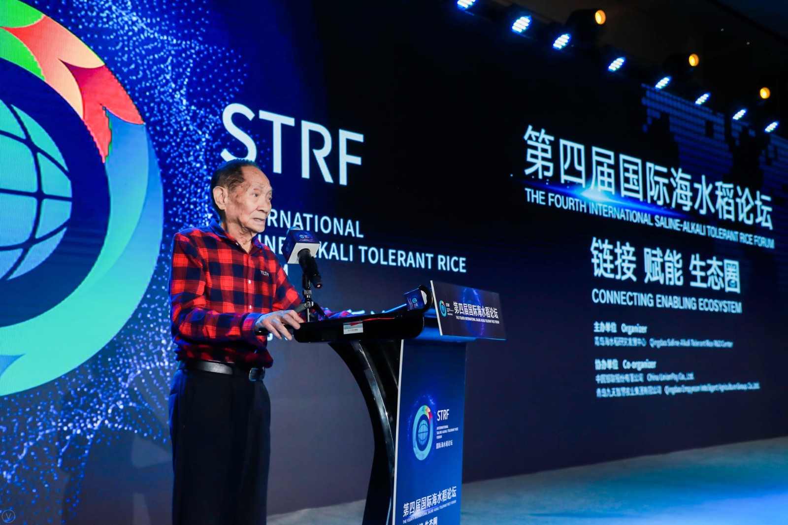 微信图片_20191218183135.jpg