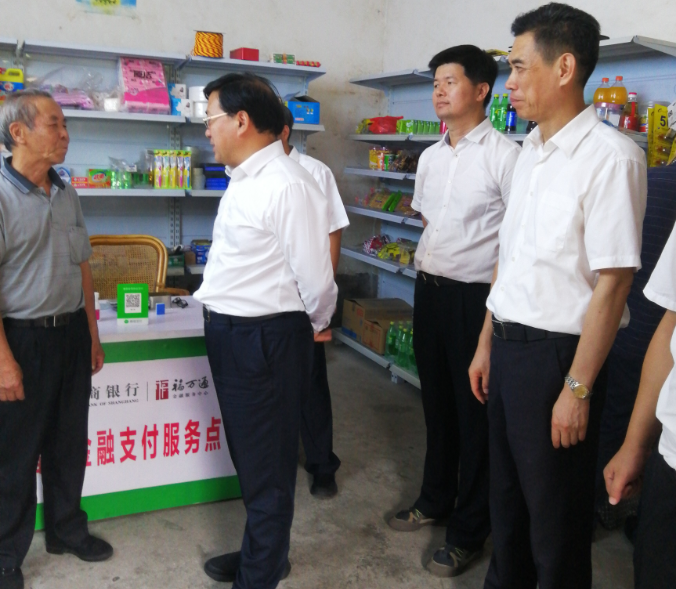 微信图片_20200918174738.png