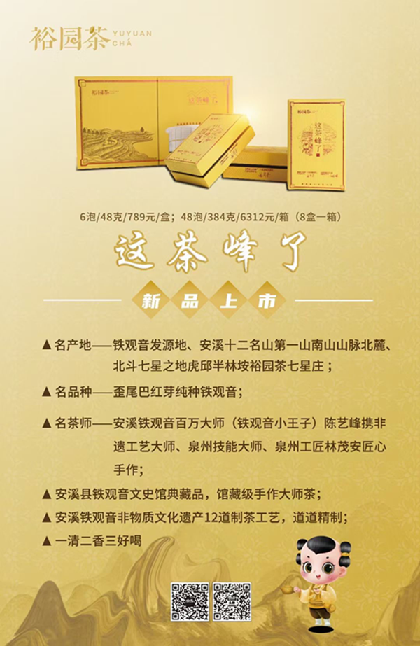 图片12.png