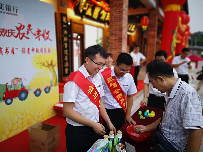 欢庆“首届中国农民丰收节”暨“三有书屋”中秋读者同乐会活动盛况_副本.jpg