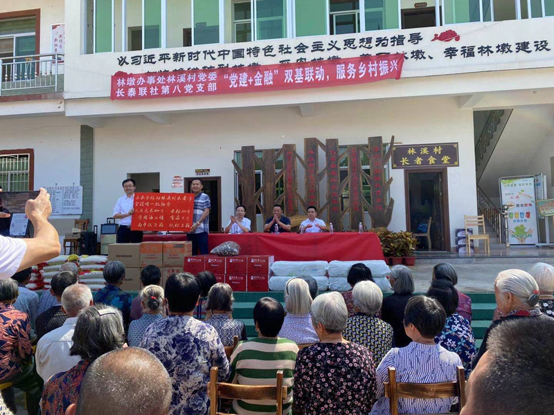 长泰联社党委为长者食堂捐赠爱心物资_副本.jpg