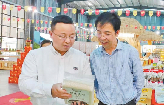 微信图片_20210518113932.png