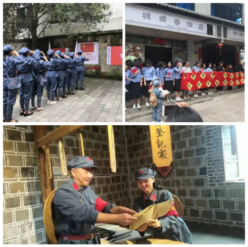 顺昌洋口：发挥资源优势高质量发展红色旅游