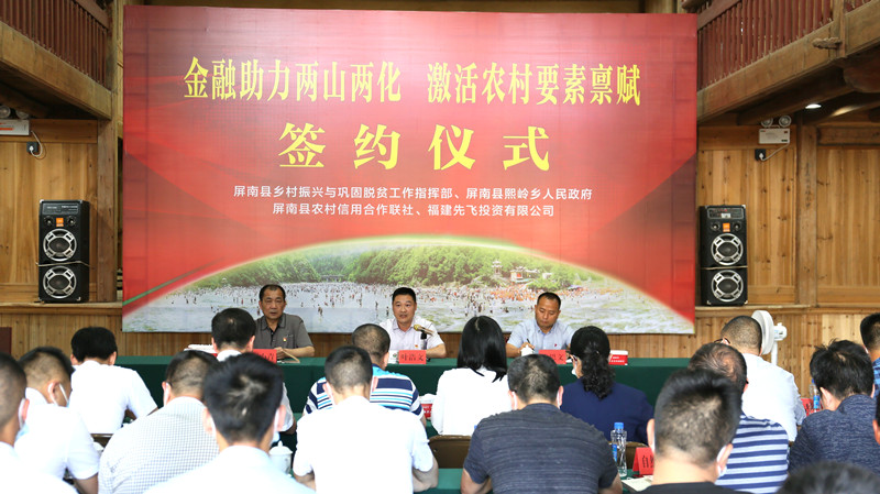 图1：签约仪式现场_副本.jpg