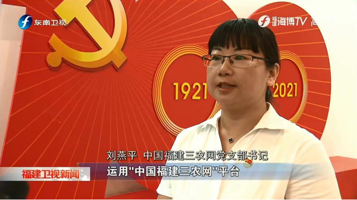 用好网络平台 讲好乡村故事962.png