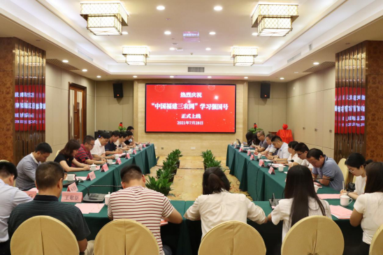 “中国福建三农网”学习强国号今日上线  确认19.png