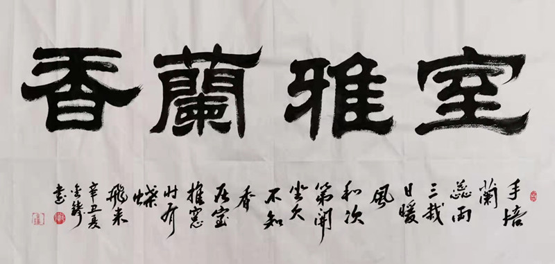 微信图片_20210919185626.jpg