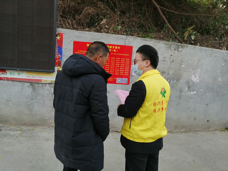 霞浦联社金融助理进村宣传1.jpg