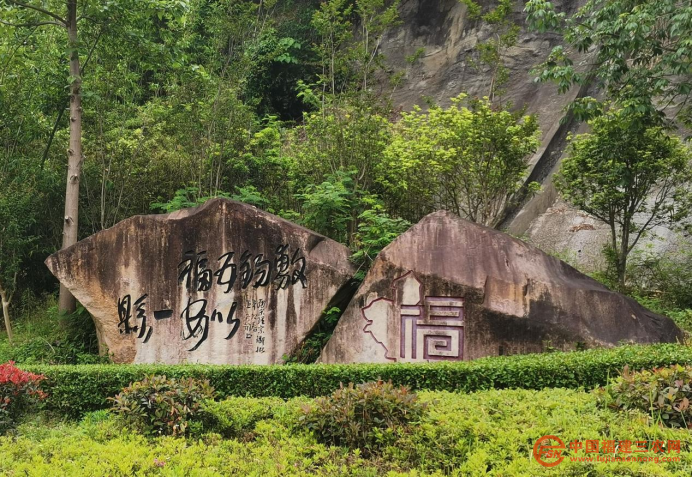 宁德福安：追溯“福”源，坚定文化自信134.png