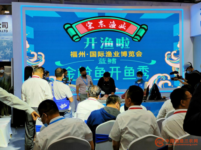 2022渔业周·渔博会签约总额达220亿元674.png