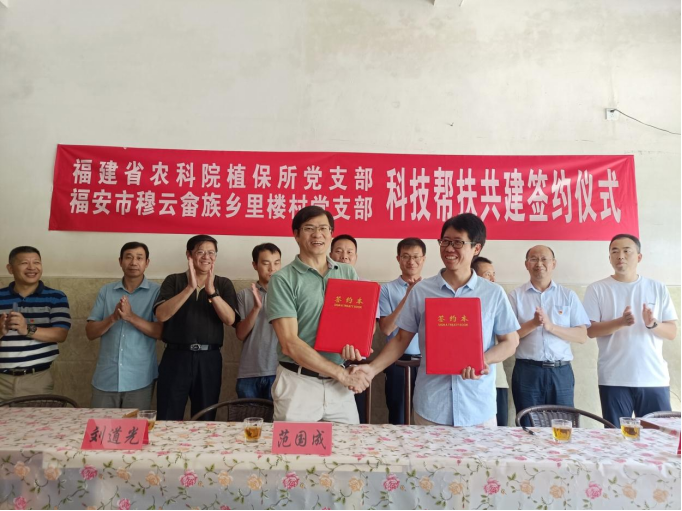 科技服务三农  典型案例㉗：绿了山川，富了乡亲1964.png