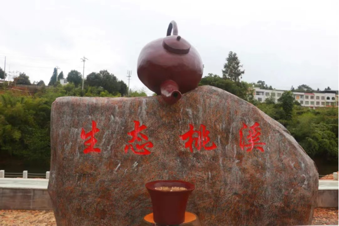 稿6：龙岩武平：党建引领 打造魅力“新礤”90.png