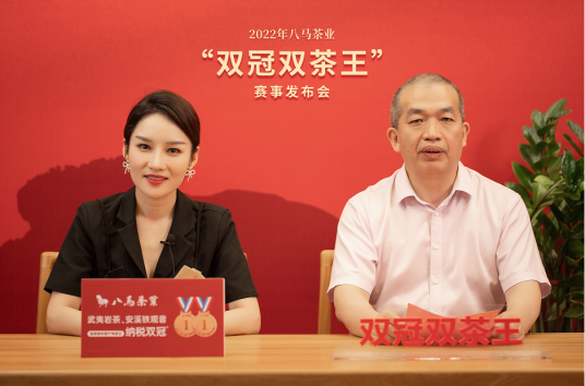 双冠双茶王289.png