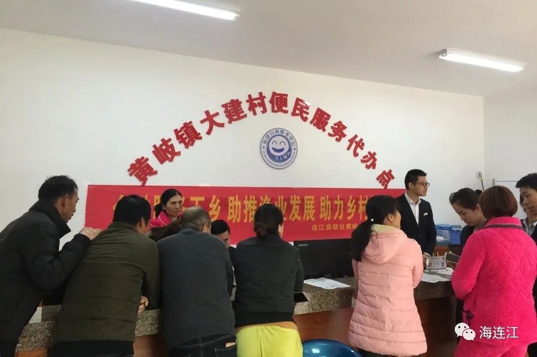 连江发放首笔深远海养殖贷款